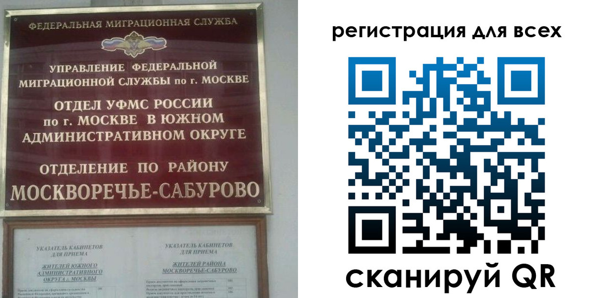 пропишу в квартире в Бикине