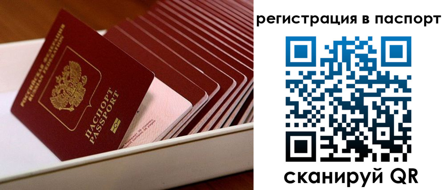 форма 3 в Бикине