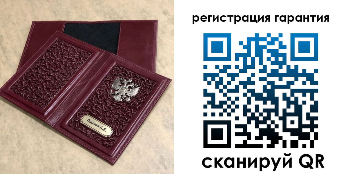 форма 3 в Бикине
