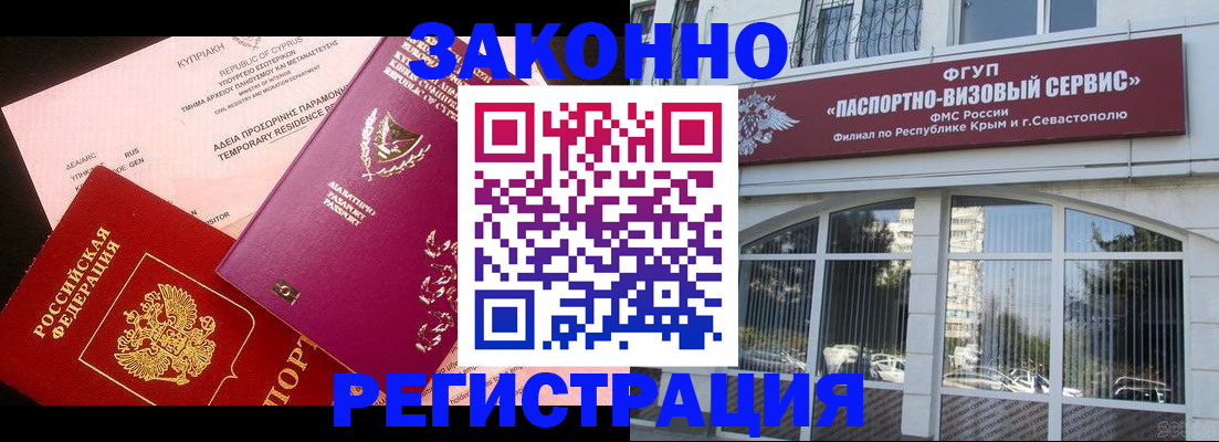 форма 3 в Бикине