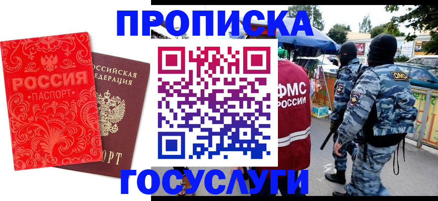 форма 3 в Бикине